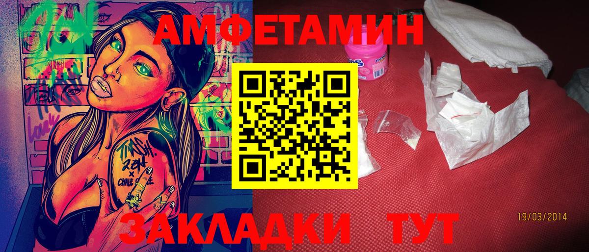 Салават  Первитин Methamphetamine  Вход с VPN 