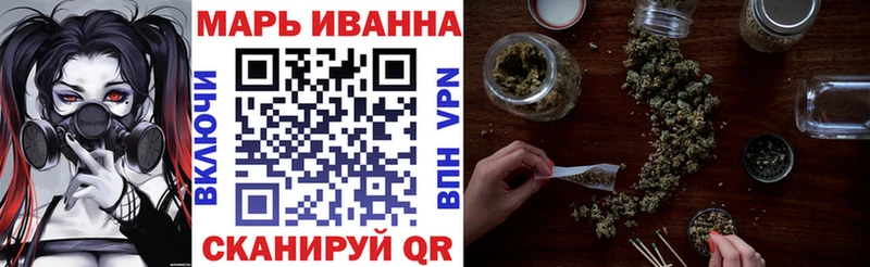 магазин  наркотиков  mega как войти  МАРИХУАНА THC 21%  Салават 