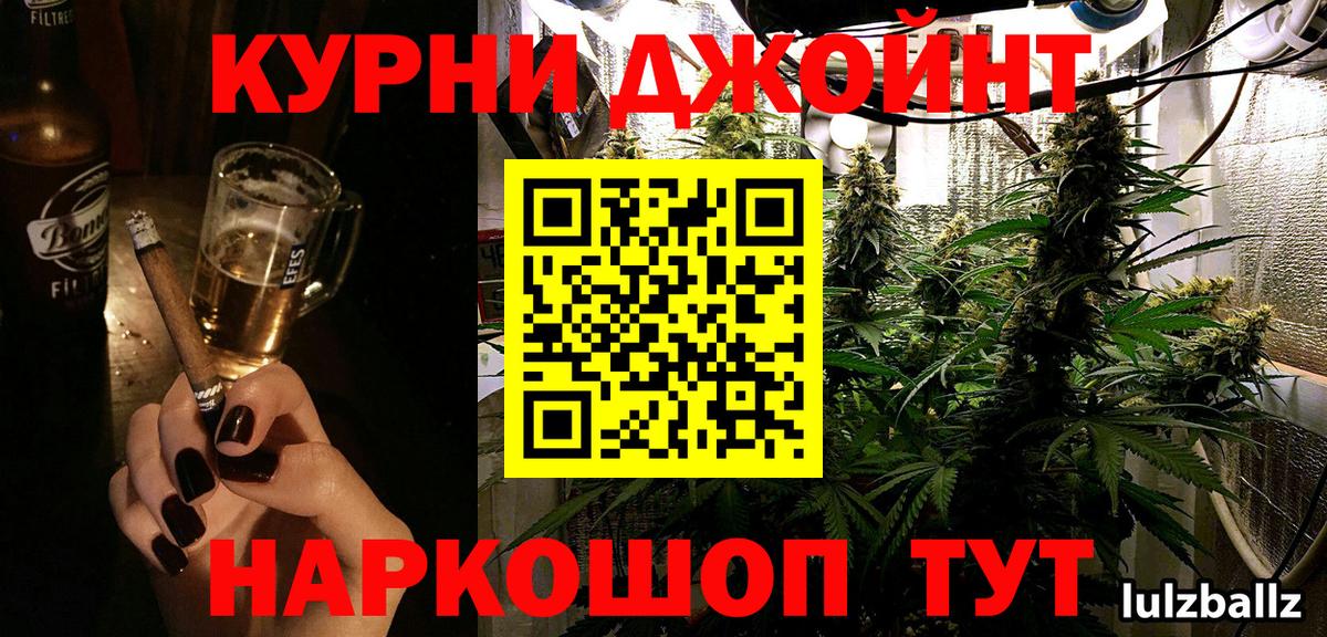 Конопля сатива  Шишки марихуана тримм  Вход с VPN  Каннабис OG Kush  Марихуана SATIVA & INDICA  Салават 